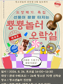 KakaoTalk_Snapshot_20240821_103118.png